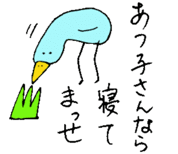 I am Atsuko !! sticker #14160462