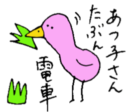 I am Atsuko !! sticker #14160463