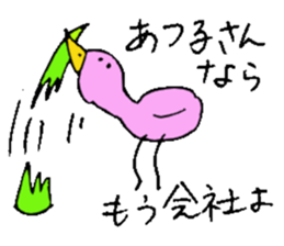 I am Atsuko !! sticker #14160465