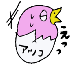 I am Atsuko !! sticker #14160466