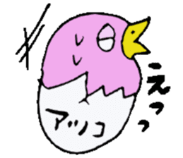 I am Atsuko !! sticker #14160466