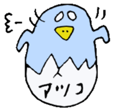 I am Atsuko !! sticker #14160467