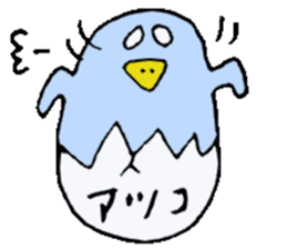 I am Atsuko !! sticker #14160467