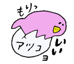 I am Atsuko !! sticker #14160468