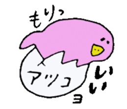 I am Atsuko !! sticker #14160468