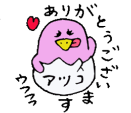 I am Atsuko !! sticker #14160470