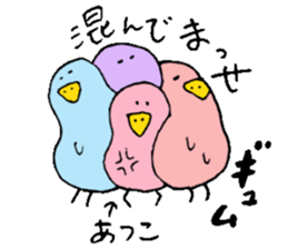 I am Atsuko !! sticker #14160472