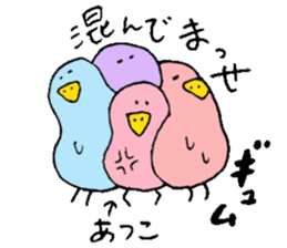 I am Atsuko !! sticker #14160472