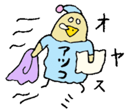 I am Atsuko !! sticker #14160474