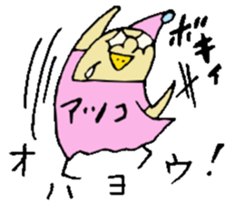 I am Atsuko !! sticker #14160475