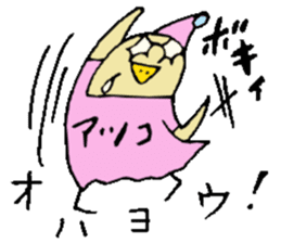 I am Atsuko !! sticker #14160475