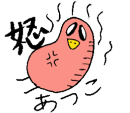 I am Atsuko !! sticker #14160476