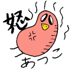 I am Atsuko !! sticker #14160476