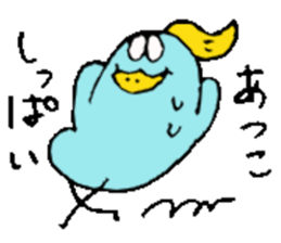 I am Atsuko !! sticker #14160479