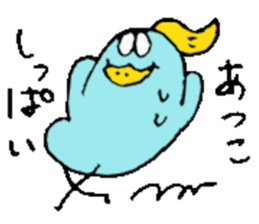 I am Atsuko !! sticker #14160479