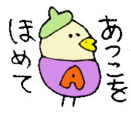 I am Atsuko !! sticker #14160482