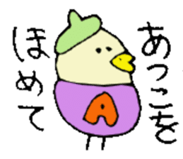 I am Atsuko !! sticker #14160482