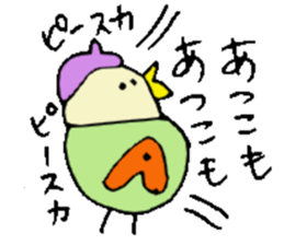 I am Atsuko !! sticker #14160483