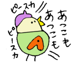 I am Atsuko !! sticker #14160483