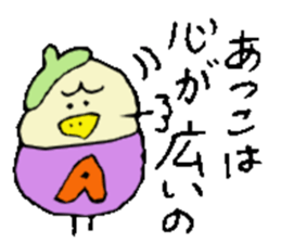 I am Atsuko !! sticker #14160484