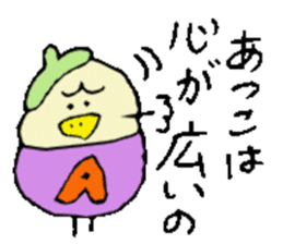 I am Atsuko !! sticker #14160484
