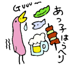 I am Atsuko !! sticker #14160488