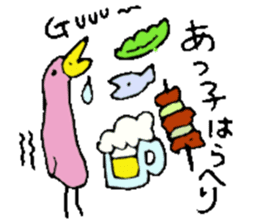 I am Atsuko !! sticker #14160488