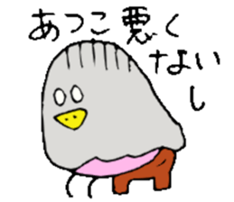 I am Atsuko !! sticker #14160489