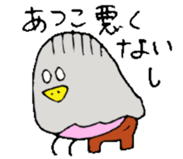 I am Atsuko !! sticker #14160489