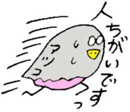 I am Atsuko !! sticker #14160490