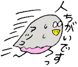 I am Atsuko !! sticker #14160490