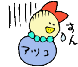 I am Atsuko !! sticker #14160491