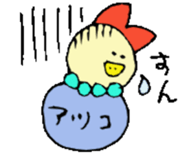 I am Atsuko !! sticker #14160491