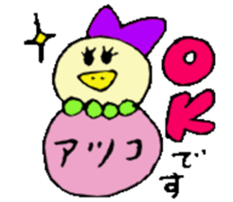 I am Atsuko !! sticker #14160492