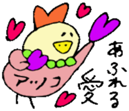 I am Atsuko !! sticker #14160493