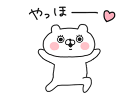 Let's accompanied by a bear~Aggressive~ sticker #14160494