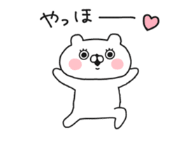 Let's accompanied by a bear~Aggressive~ sticker #14160494