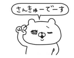 Let's accompanied by a bear~Aggressive~ sticker #14160495