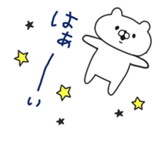 Let's accompanied by a bear~Aggressive~ sticker #14160496