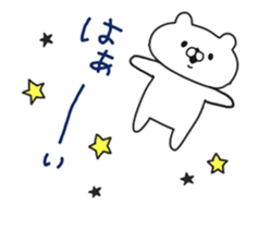 Let's accompanied by a bear~Aggressive~ sticker #14160496