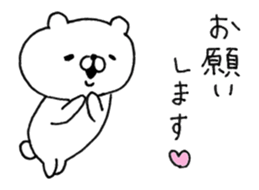Let's accompanied by a bear~Aggressive~ sticker #14160497