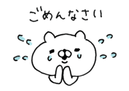 Let's accompanied by a bear~Aggressive~ sticker #14160498