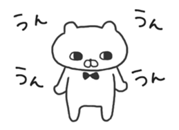 Let's accompanied by a bear~Aggressive~ sticker #14160499