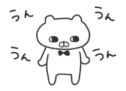 Let's accompanied by a bear~Aggressive~ sticker #14160499