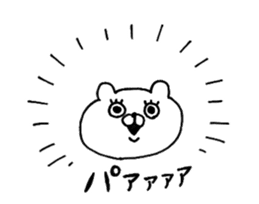 Let's accompanied by a bear~Aggressive~ sticker #14160501