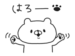 Let's accompanied by a bear~Aggressive~ sticker #14160502