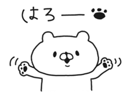 Let's accompanied by a bear~Aggressive~ sticker #14160502