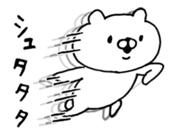Let's accompanied by a bear~Aggressive~ sticker #14160503