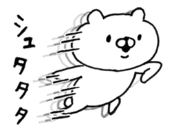 Let's accompanied by a bear~Aggressive~ sticker #14160503