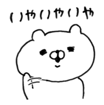 Let's accompanied by a bear~Aggressive~ sticker #14160506